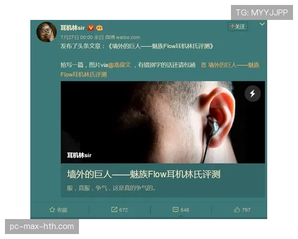 耳机裁判系统如何改变足球判罚效率与沟通规则拆解